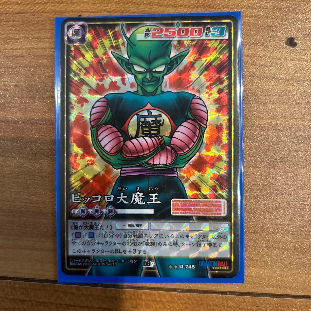 ドラゴンボールカードゲーム11枚