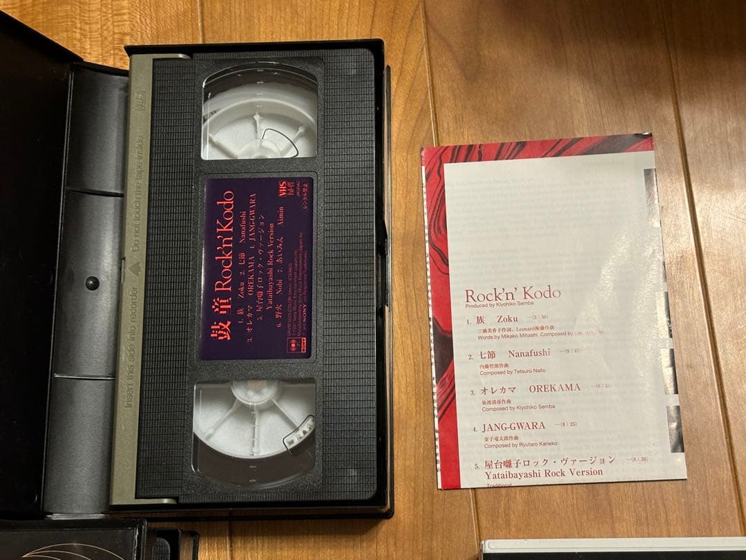 希少レア 鼓童 KODO 和太鼓 ビデオ3本セット※要コメントで保存用DVD付き