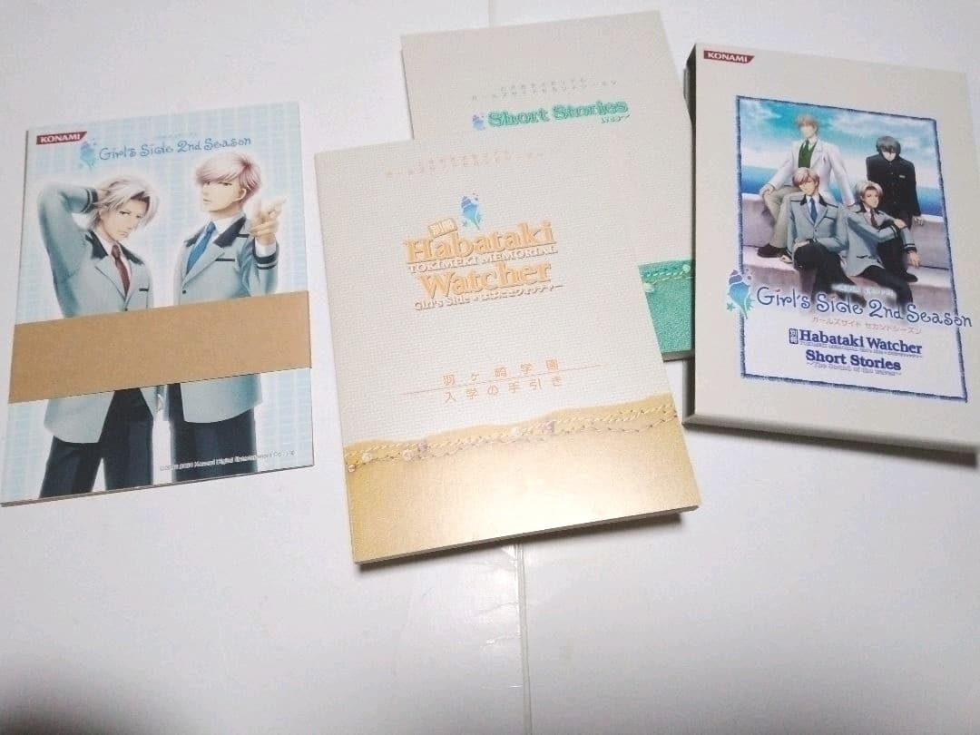 ときめきメモリアル girl's side　激レアコナミスタイル限定セット