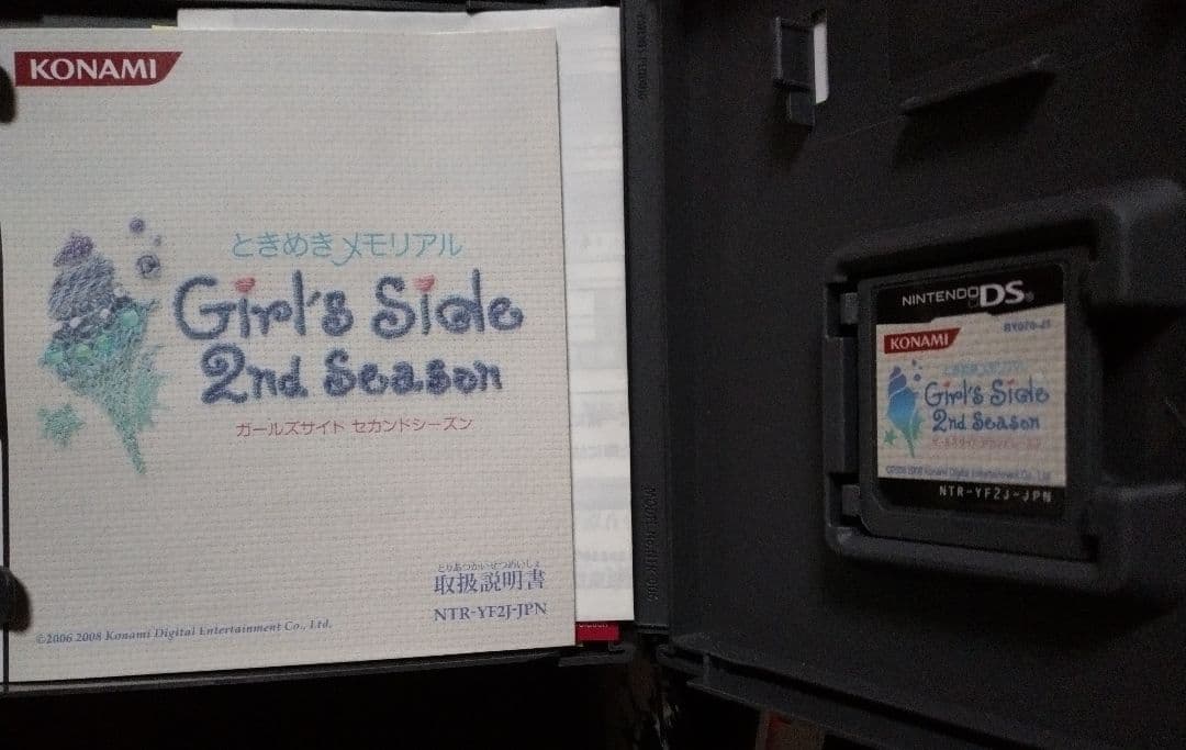 ときめきメモリアル girl's side　激レアコナミスタイル限定セット