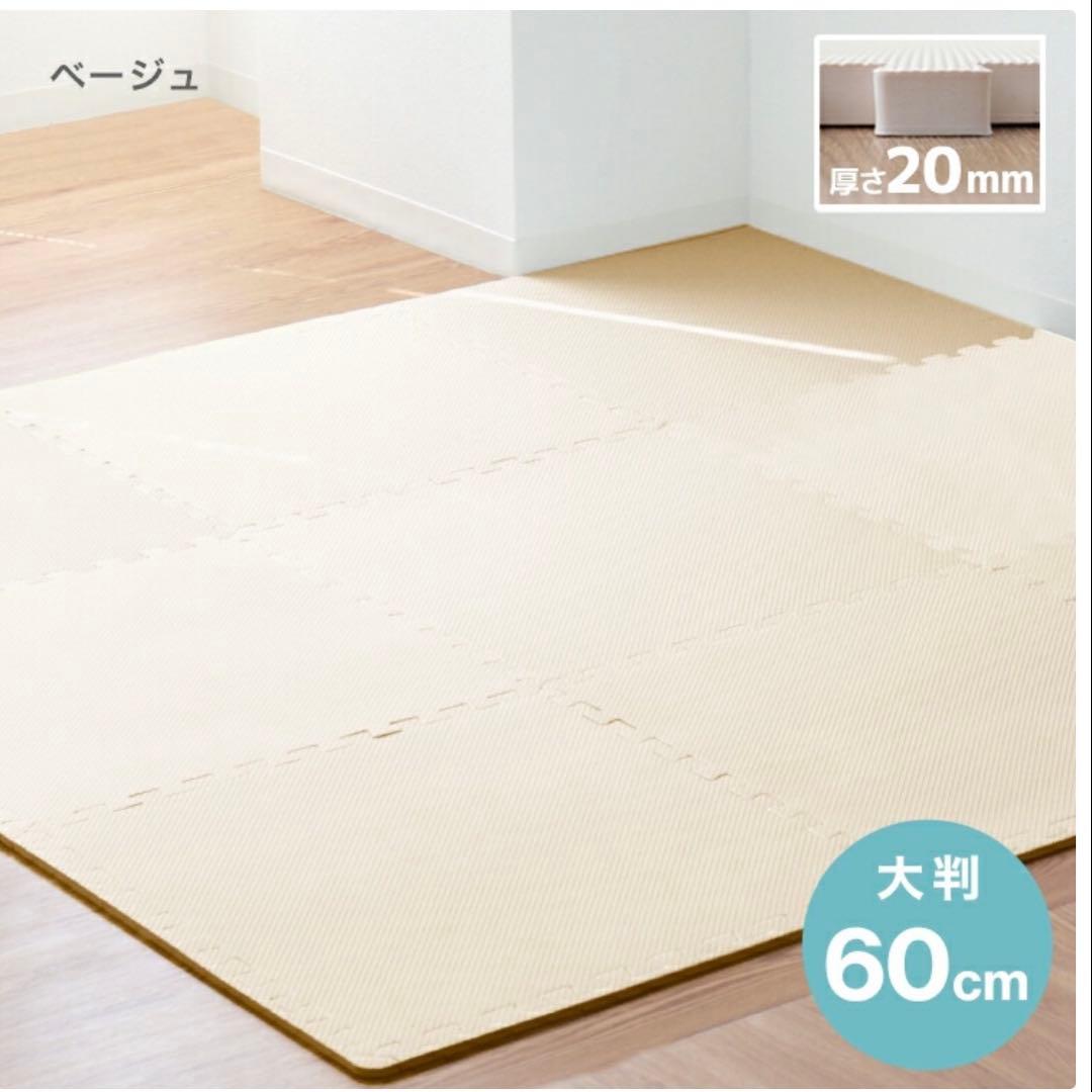 ジョイントマット 60cm × 60cm × 2cm 32枚