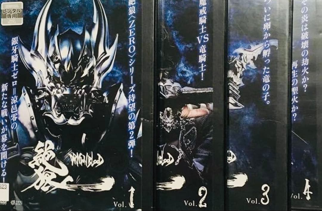 絶狼 ZERO DRAGON BLOOD DVD全巻完結セット