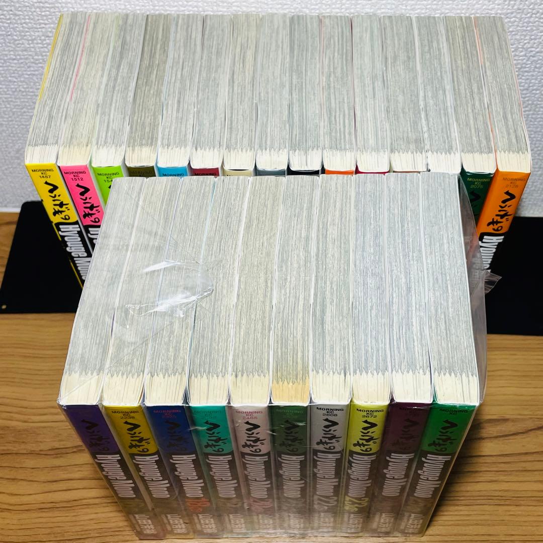 へうげもの 全25巻 山田芳裕 全巻セット