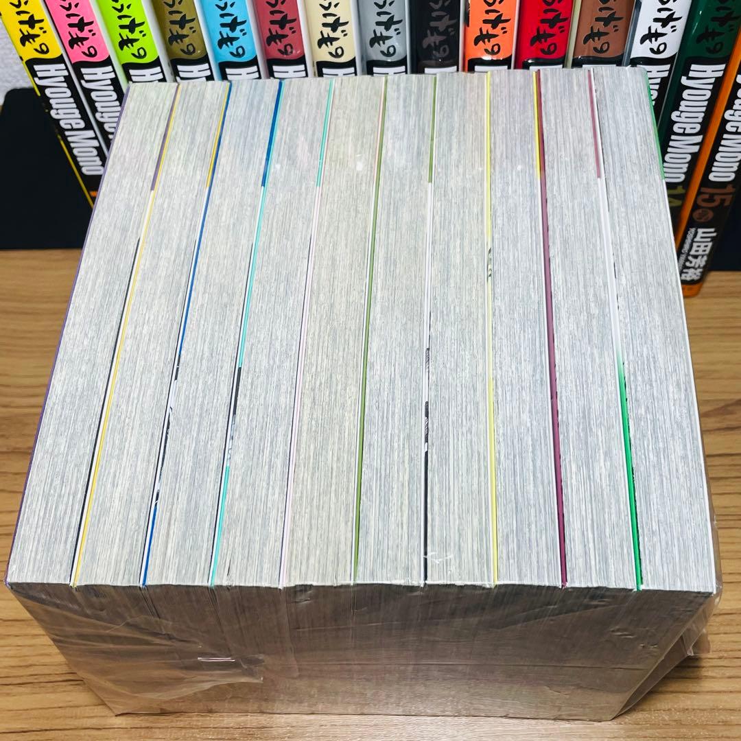 へうげもの 全25巻 山田芳裕 全巻セット