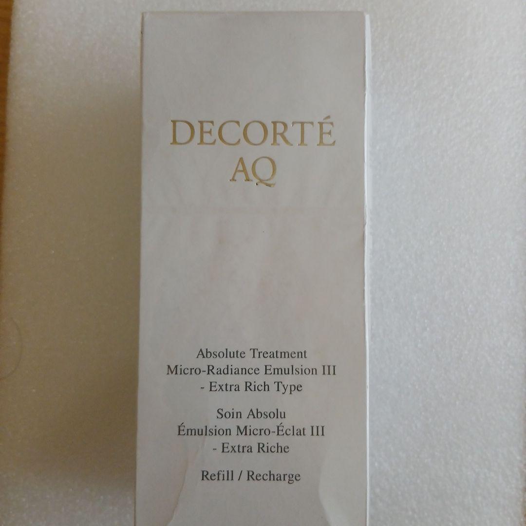 コスメデコルテ AQ アブソリュート マイクロラディアンス III　付け替え用