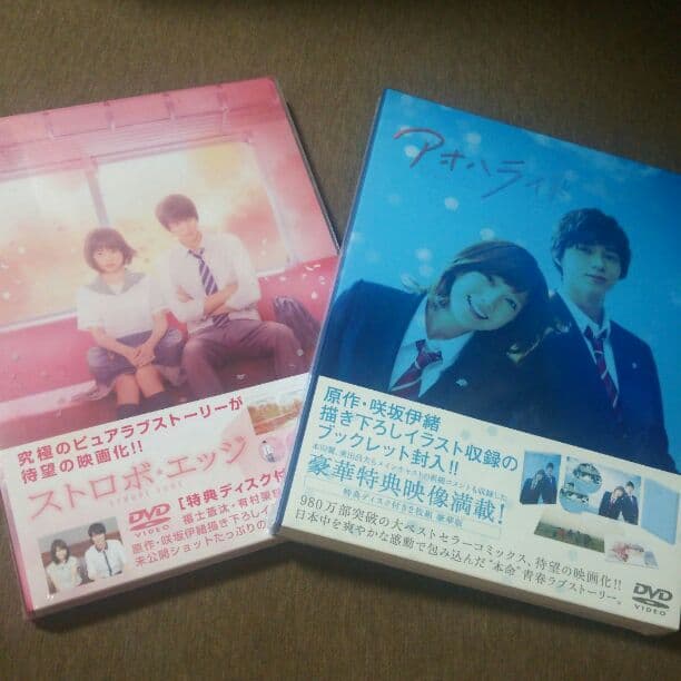 胸きゅん映画２本立て