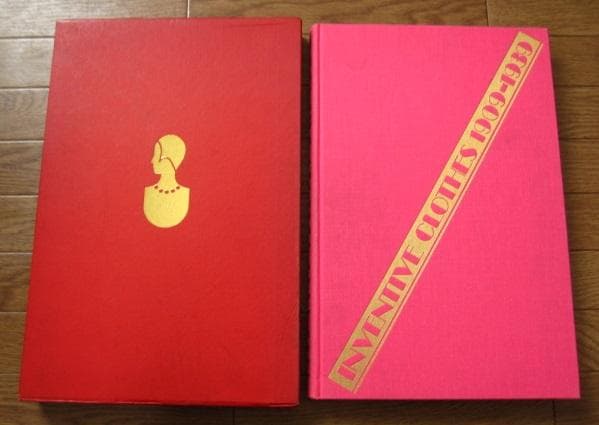 現代衣服の源流　INVENTIVE CLOTHES 1909-1939　限定版