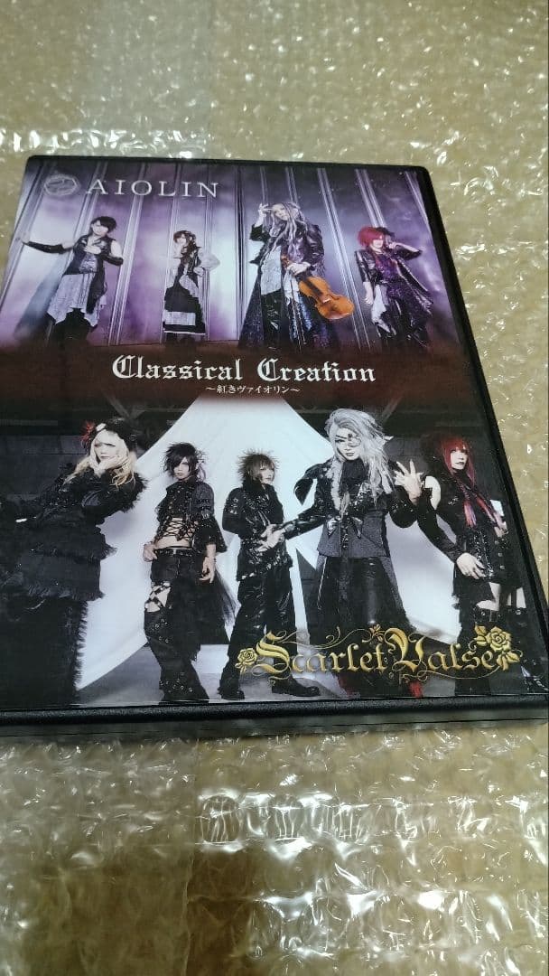 Ｖ系　AIOLIN　アイオリン　コラボCD