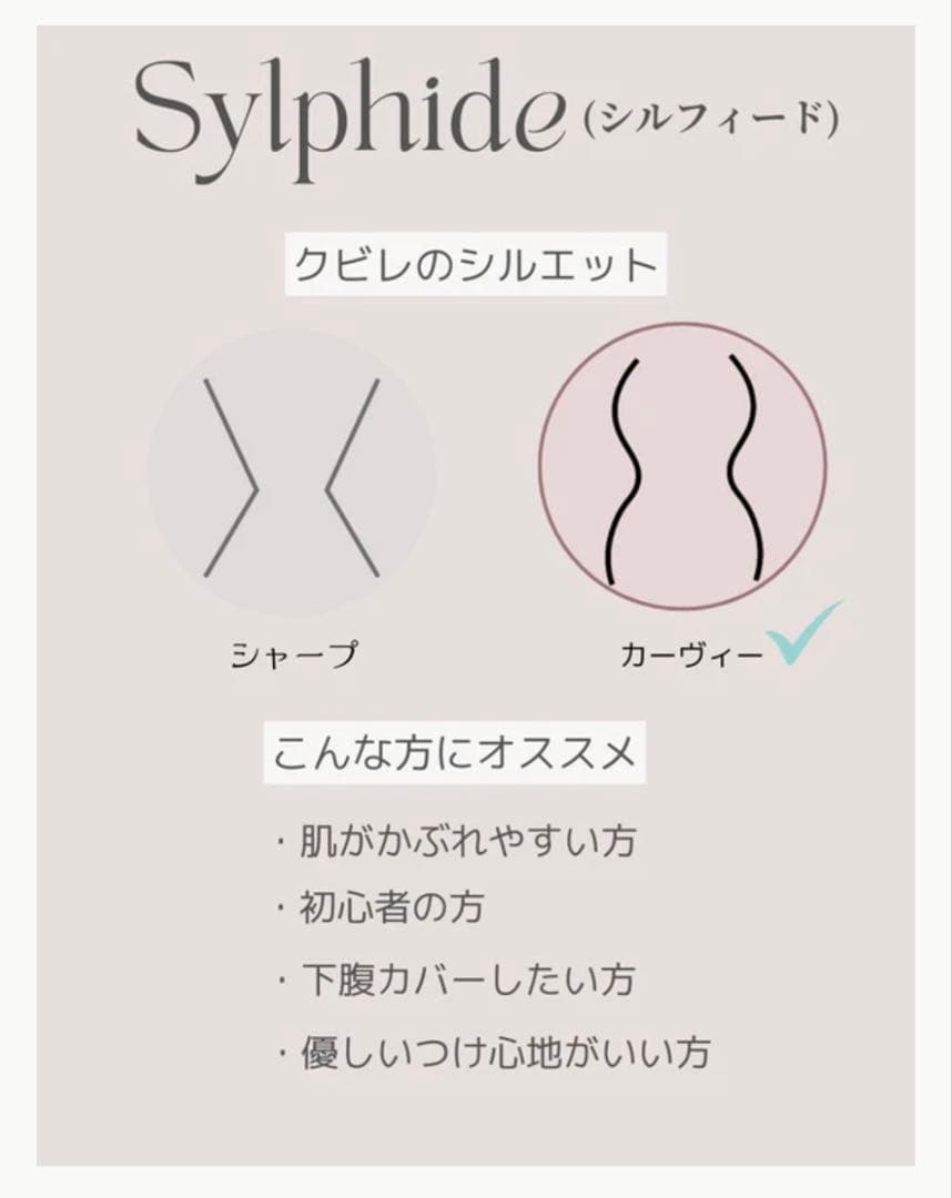 元鈴木さんのコルセット