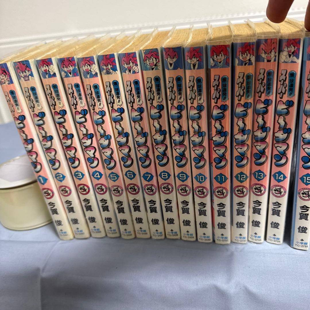 爆球連発!!スーパービーダマン　全巻セット