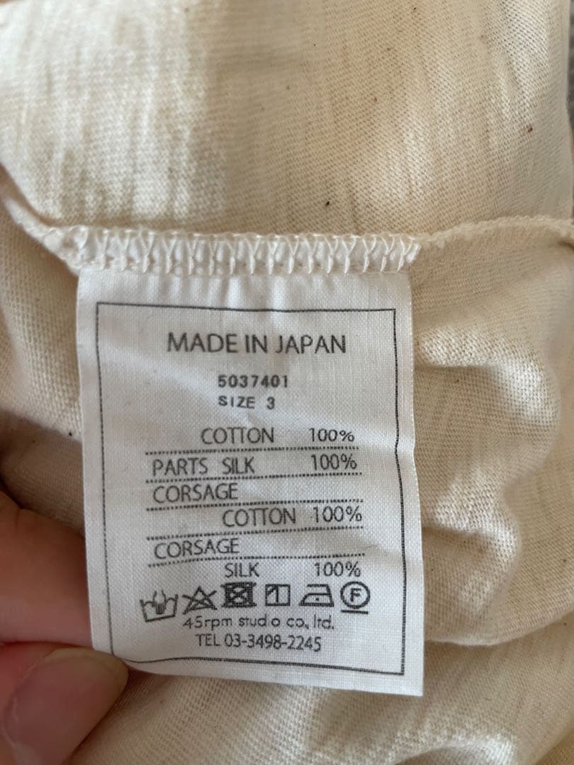 美品　45R コサージュ　長袖Tシャツ　ベージュ　シルク混　チュニック