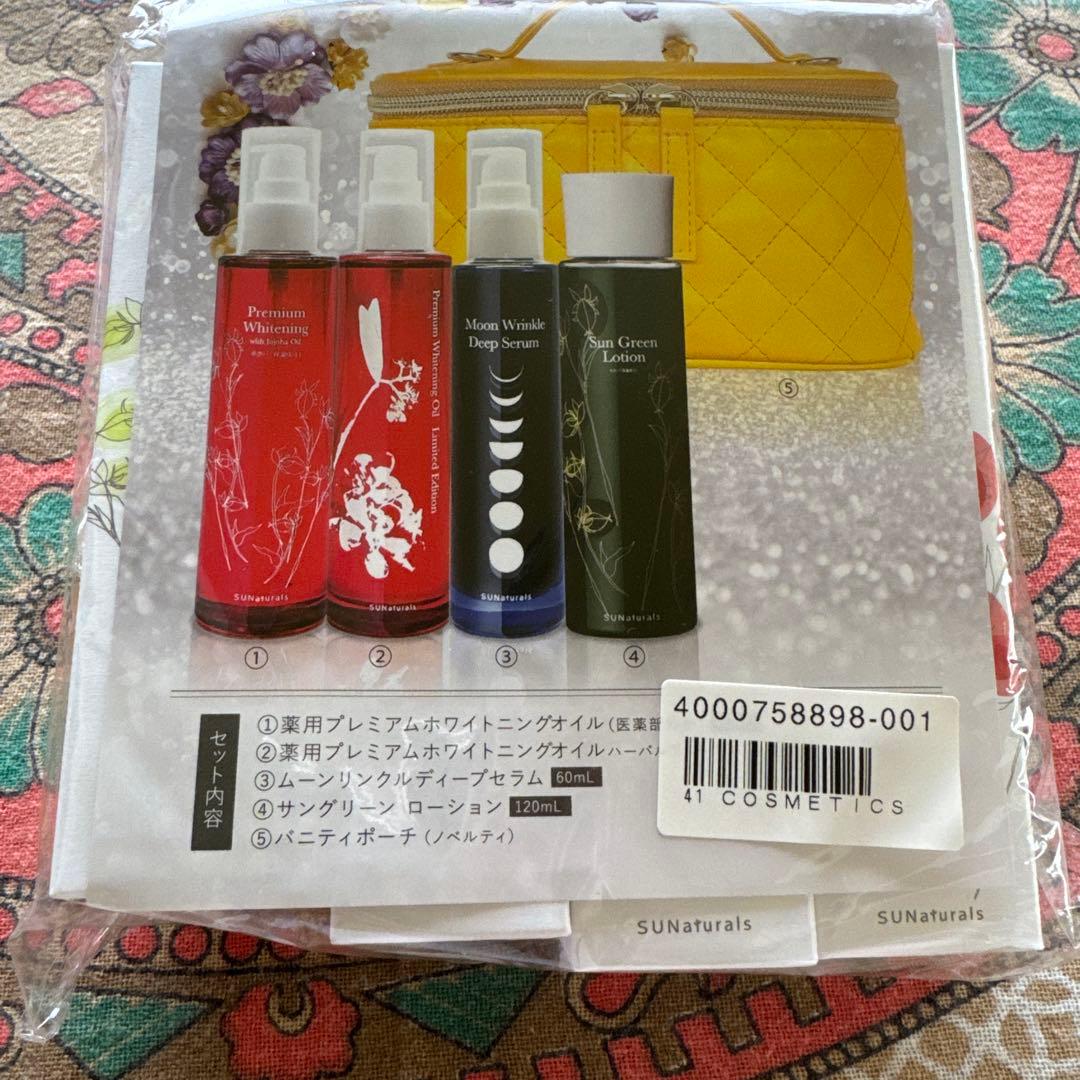 新品未使用　SUNaturals 美白スキンケア4点セット⭐︎