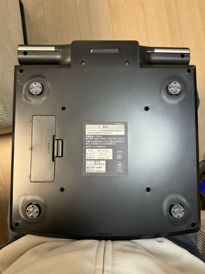 ※R様※ タニタ インナースキャン 体脂肪計 シルバー/ブラック