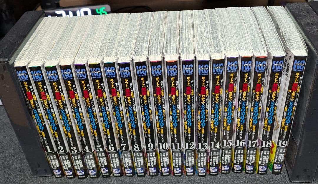 信じていた仲間達にダンジョン奥地で殺されかけたがギフト無限ガチャ1～19巻セット