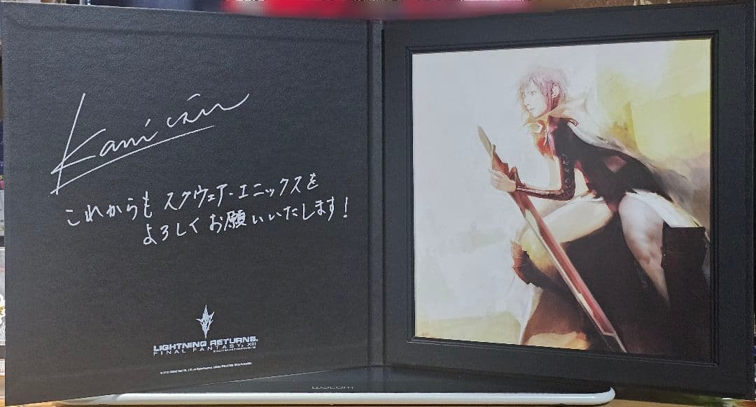 スクエニメンバーズ アルティメットイラスト FF13-3 非売品