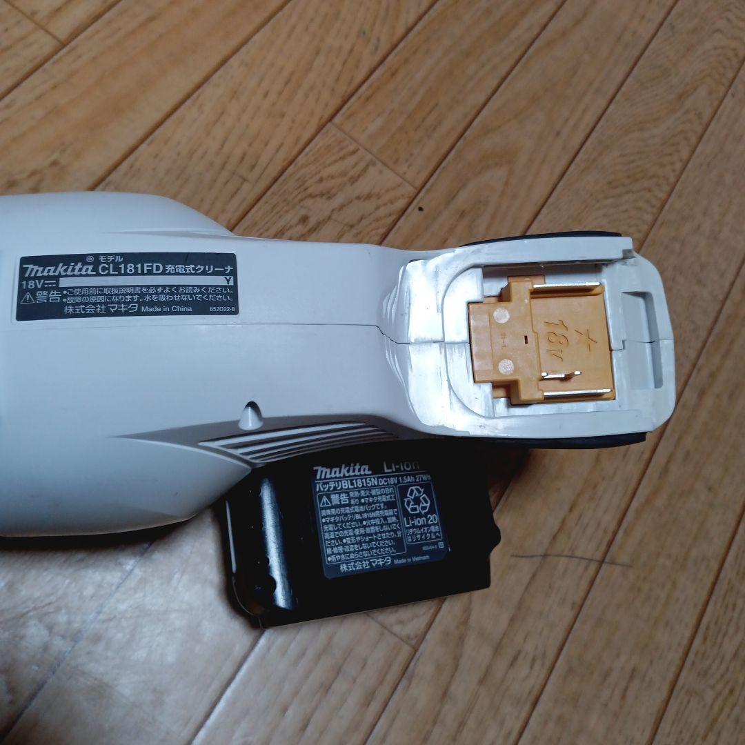 マキタ18V充電式クリーナCL181FD純正バッテリー、急速充電器、サイクロン付