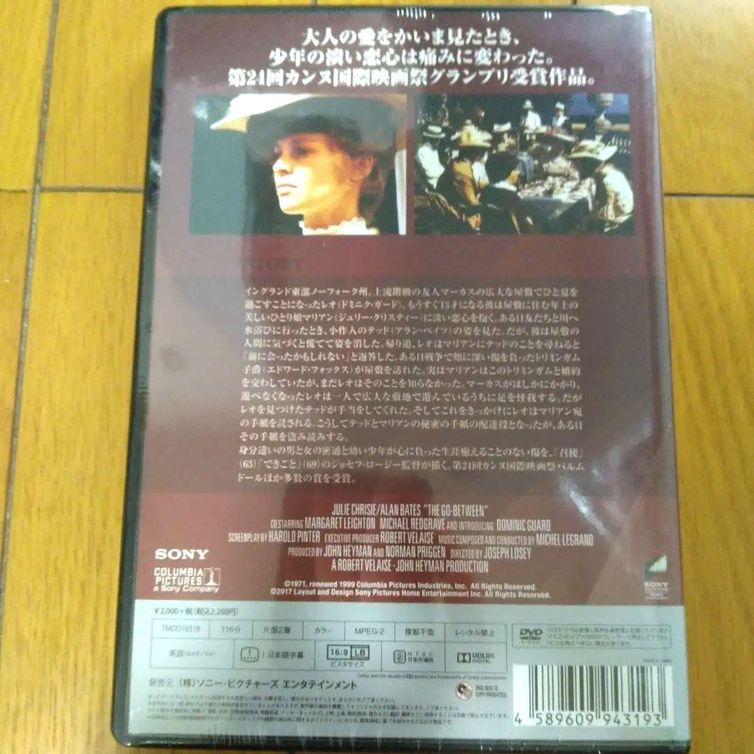 【廃盤・未開封】恋 THE GO-BETWEEN