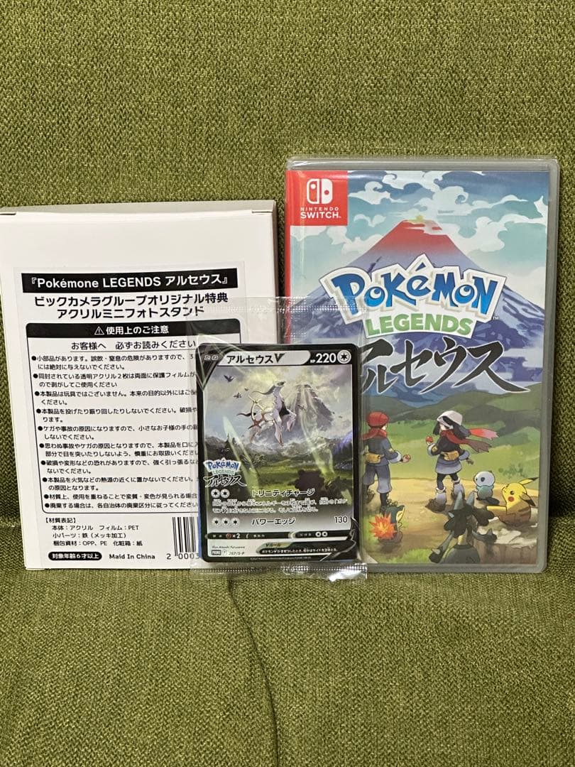 【未開封】アルセウス プロモカード＋購入特典セット