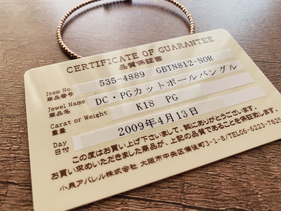 K18 カットボール　アンクレット　フリーサイズ　ブレスレットにも♪