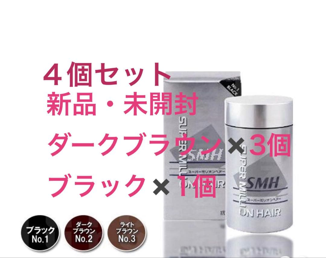 ルアン スーパーミリオンヘアー　30g