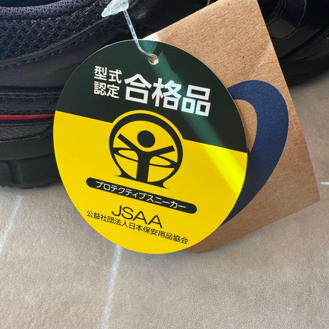 【新品タグ付】廃盤稀少 asics アシックス 安全靴FCP102 24cm 黒