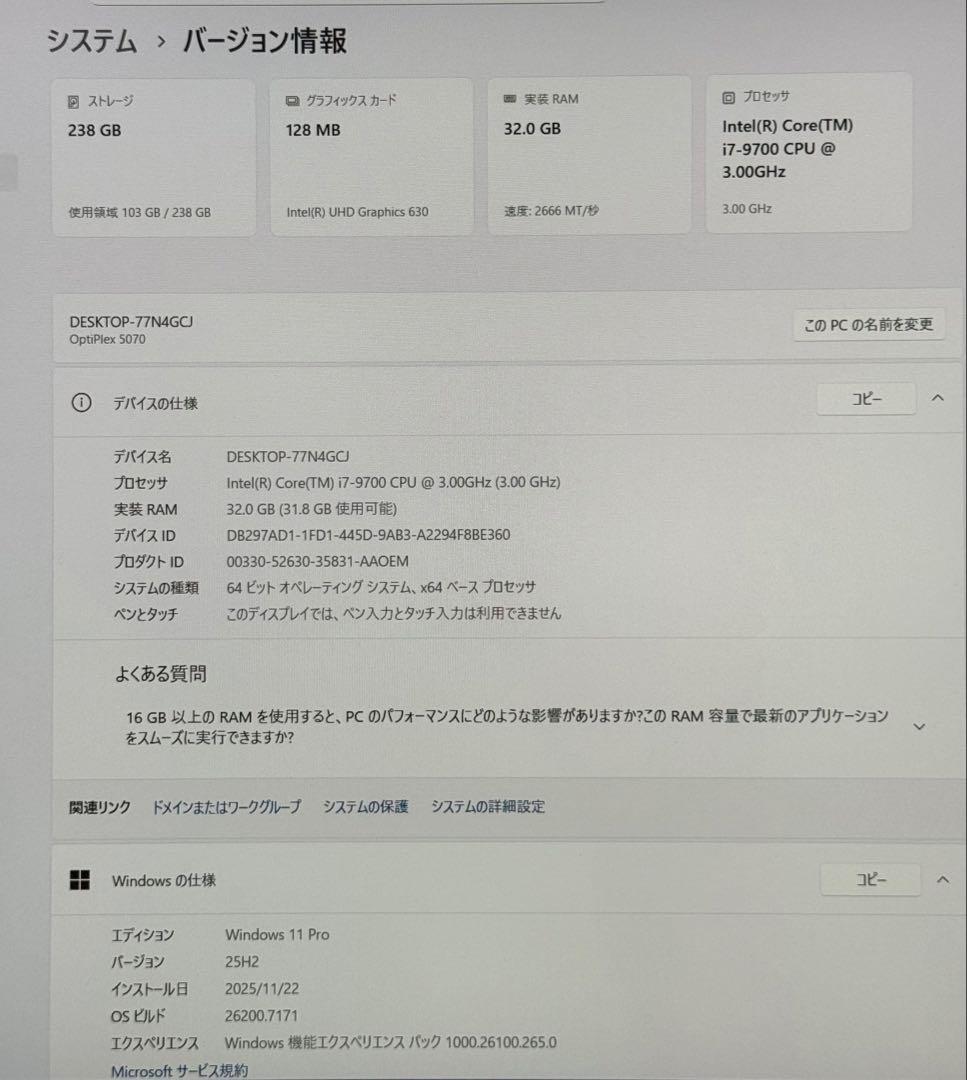 Dell OptiPlex 5070 SFF ／32GB／無線LAN／
