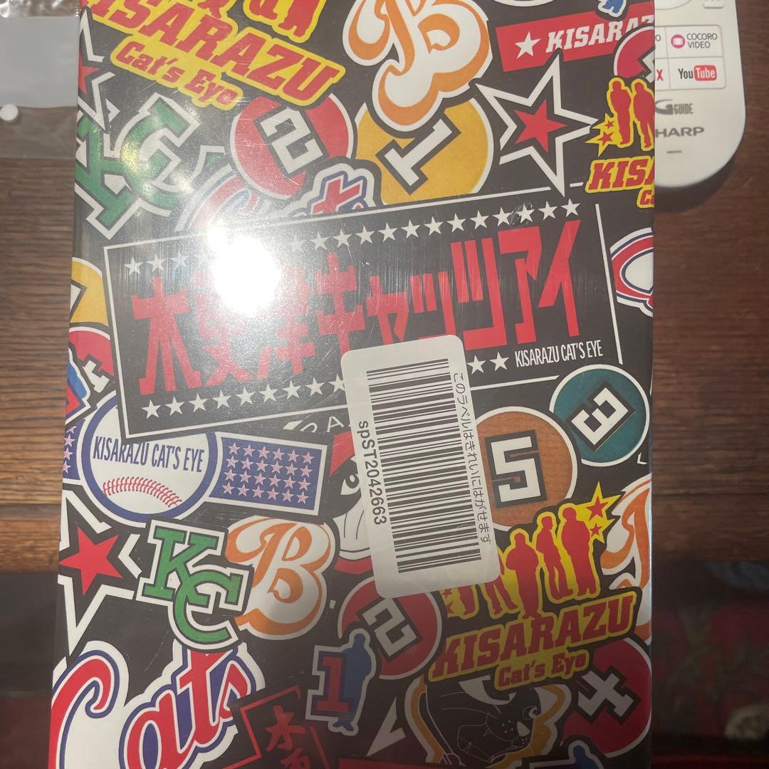 新品未開封　木更津キャッツアイ　5巻BOX DVD