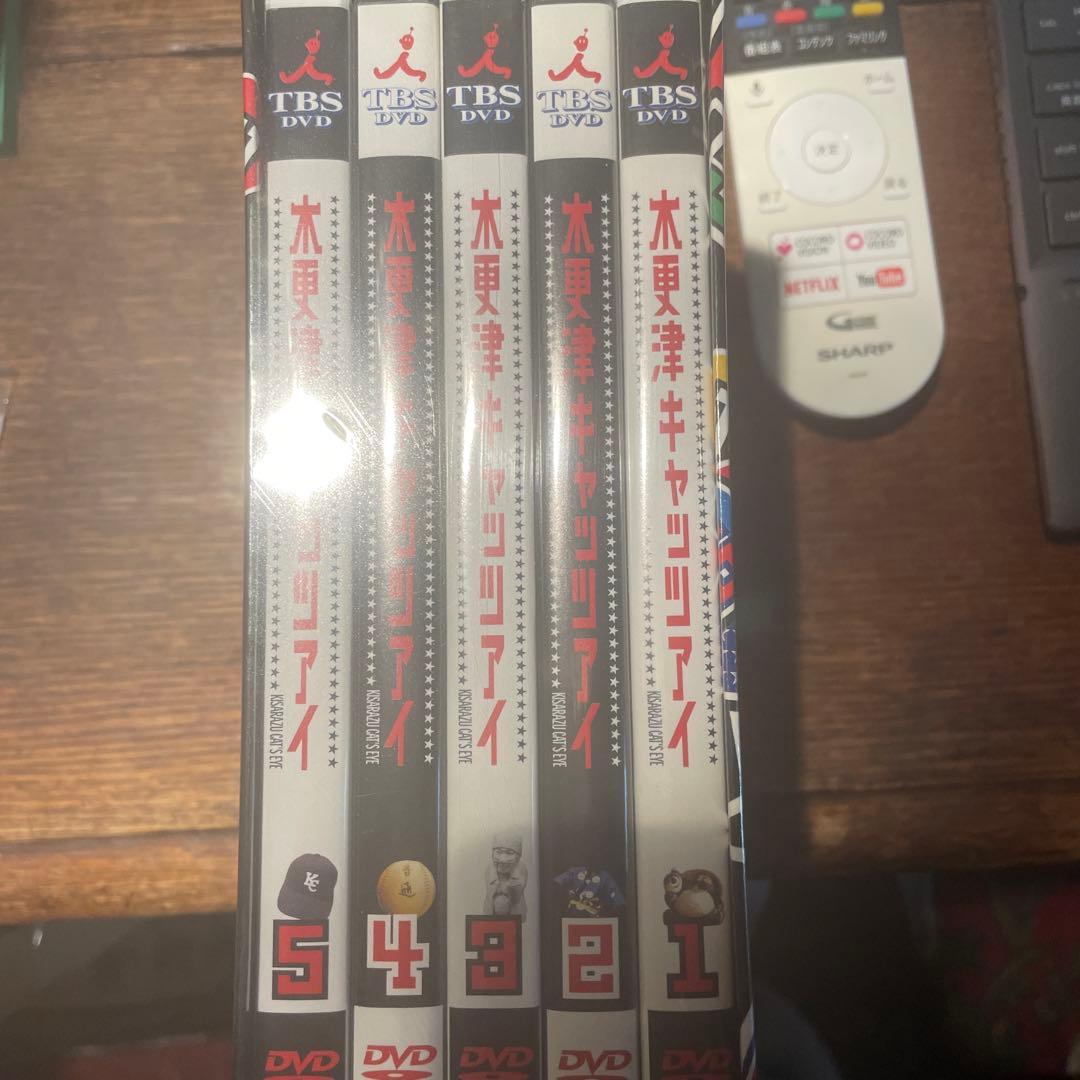 新品未開封　木更津キャッツアイ　5巻BOX DVD