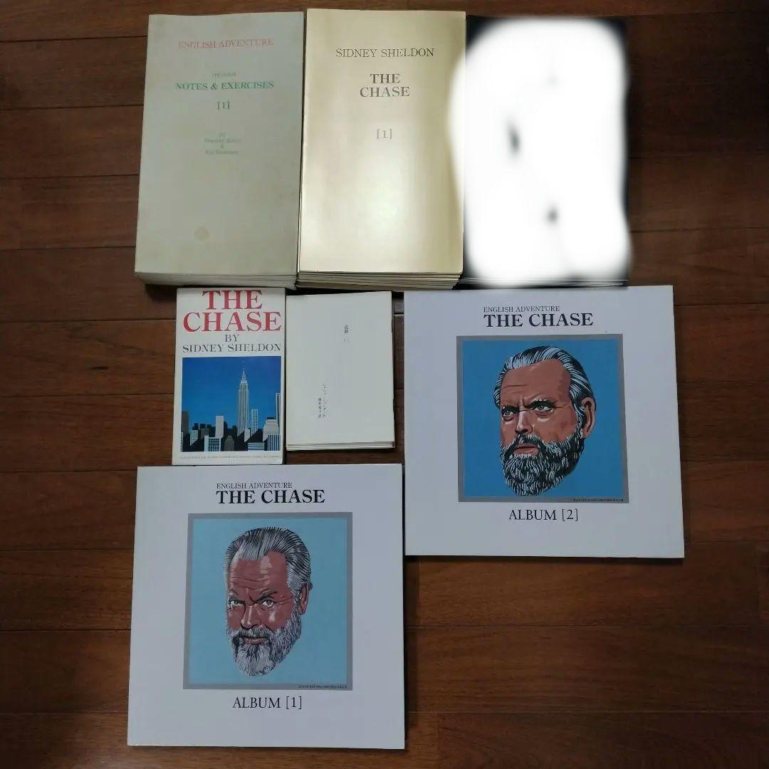 THE CHASE ENGLISH ADVENTURE アルバムセット