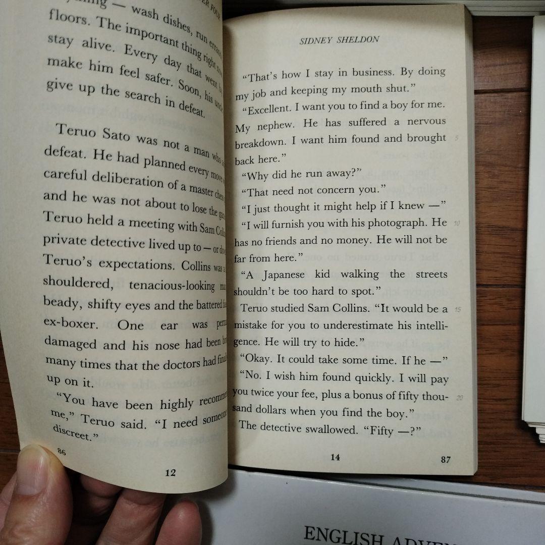 THE CHASE ENGLISH ADVENTURE アルバムセット