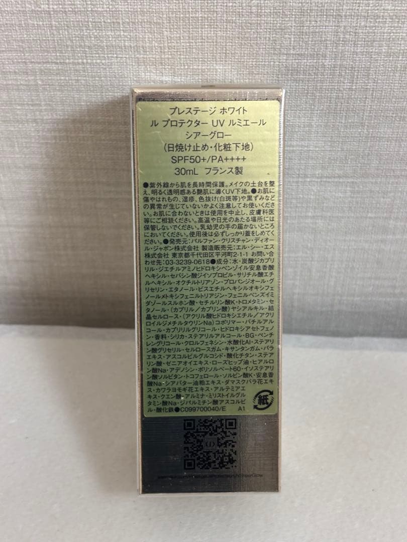 【新品・未使用】Dior ディオール プレステージ ルミエール シアーグロー