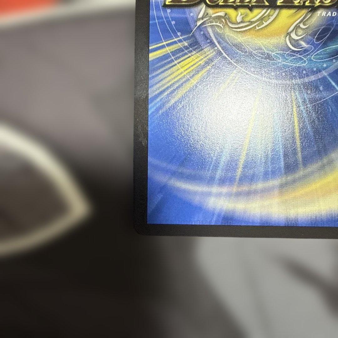 ダークマテリアルコンプレックス　プロモ