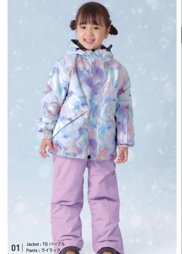 スノーウェア 上下セット 140 長さ調節可