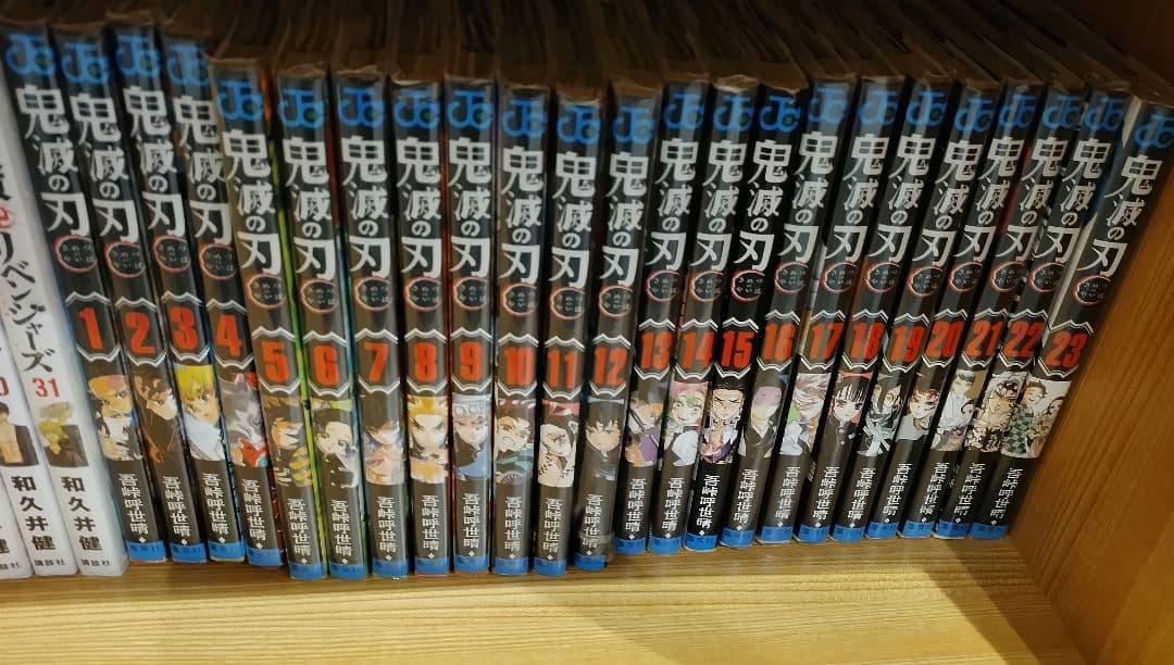 鬼滅の刃 セット