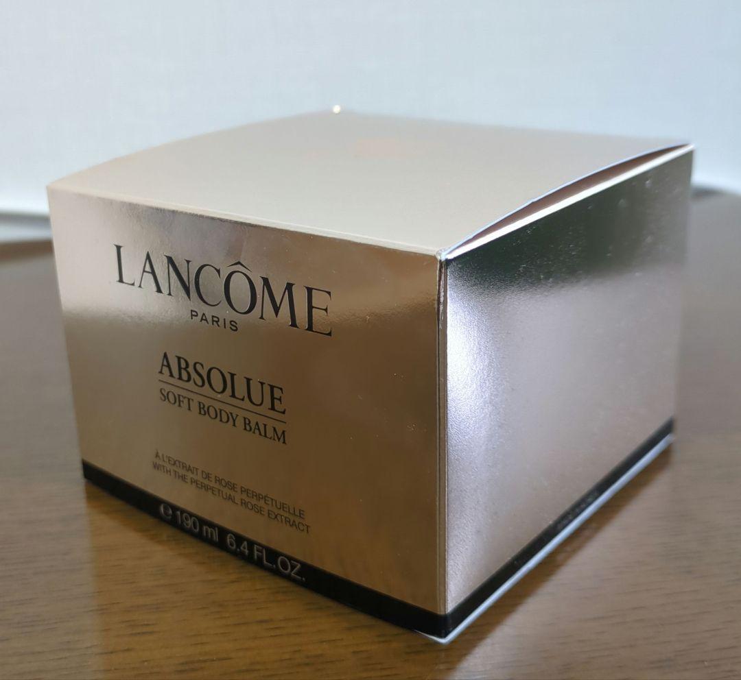 ランコム ボディクリーム 190ml