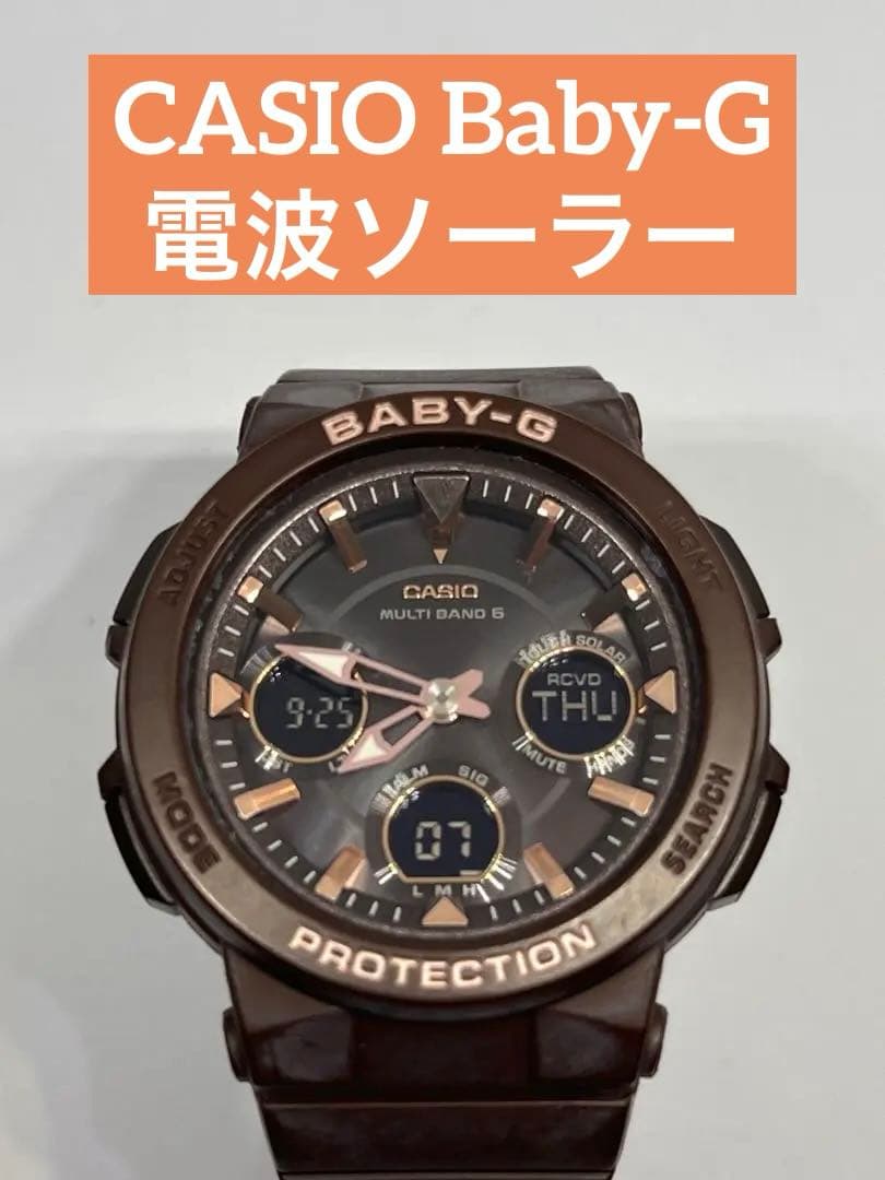 カシオ　ベビージー　電波ソーラー　アナデジ