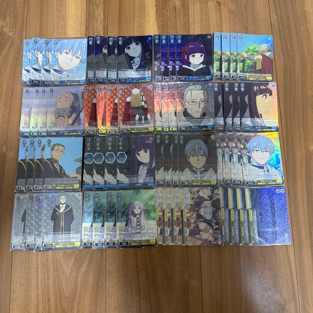 OFR以下4コン 葬送のフリーレン ヴァイスシュヴァルツ