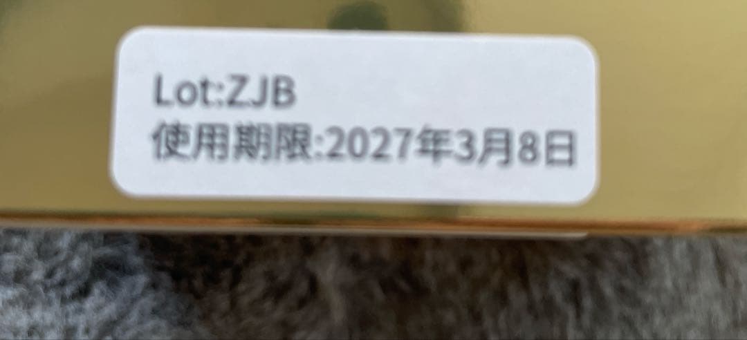 SPICARE スピケア　V3 ルカドークリーム　新品　美容クリーム