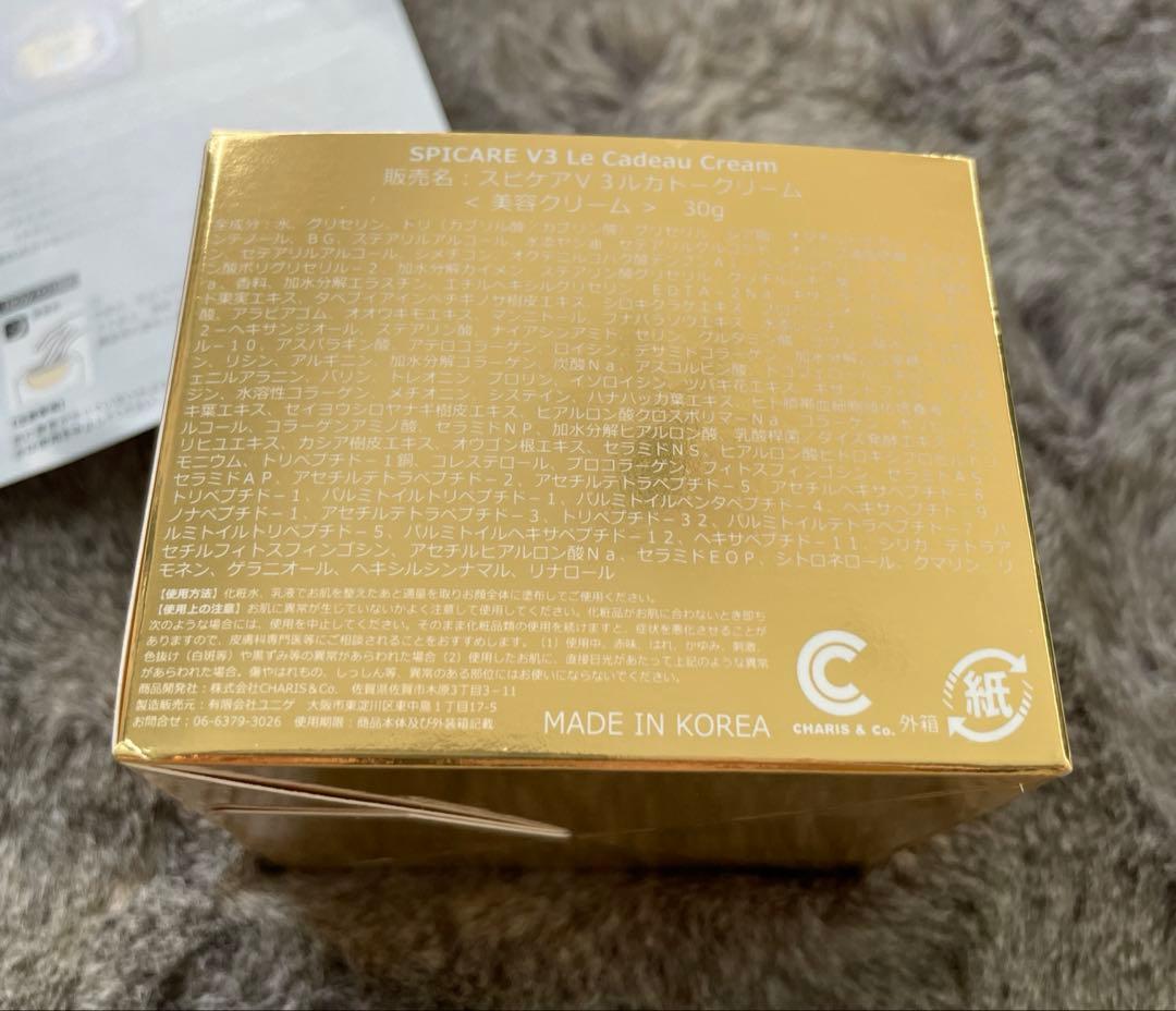 SPICARE スピケア　V3 ルカドークリーム　新品　美容クリーム