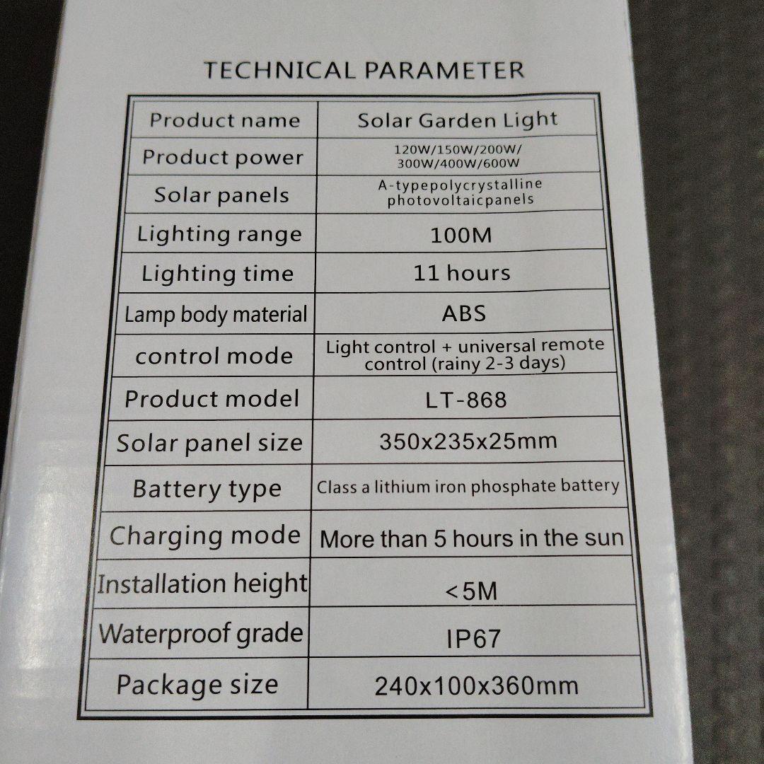 値下げ　太陽電池パネル付LED 照明　1