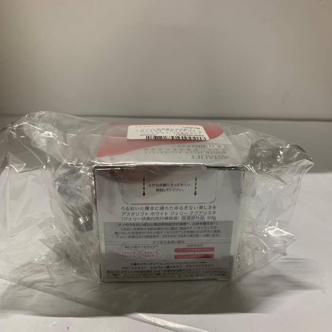 新品未開封 アスタリフト ホワイト ジェリー アクアリスタ 60g