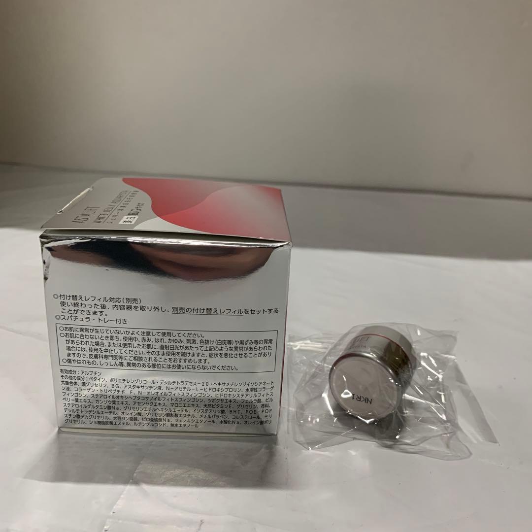 新品未開封 アスタリフト ホワイト ジェリー アクアリスタ 60g