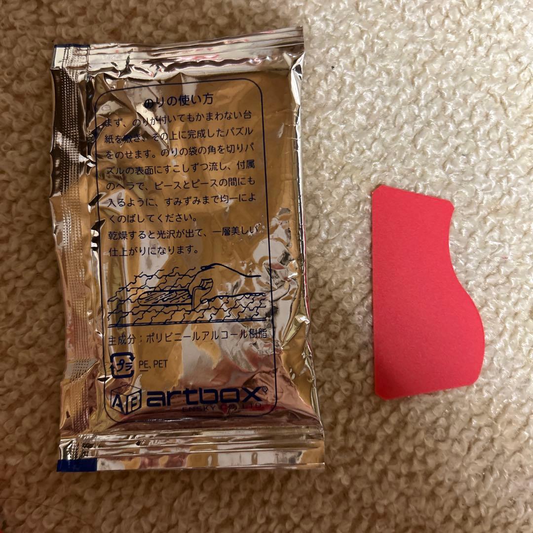 カードキャプターさくら ジグゾーパズル 1000ピース