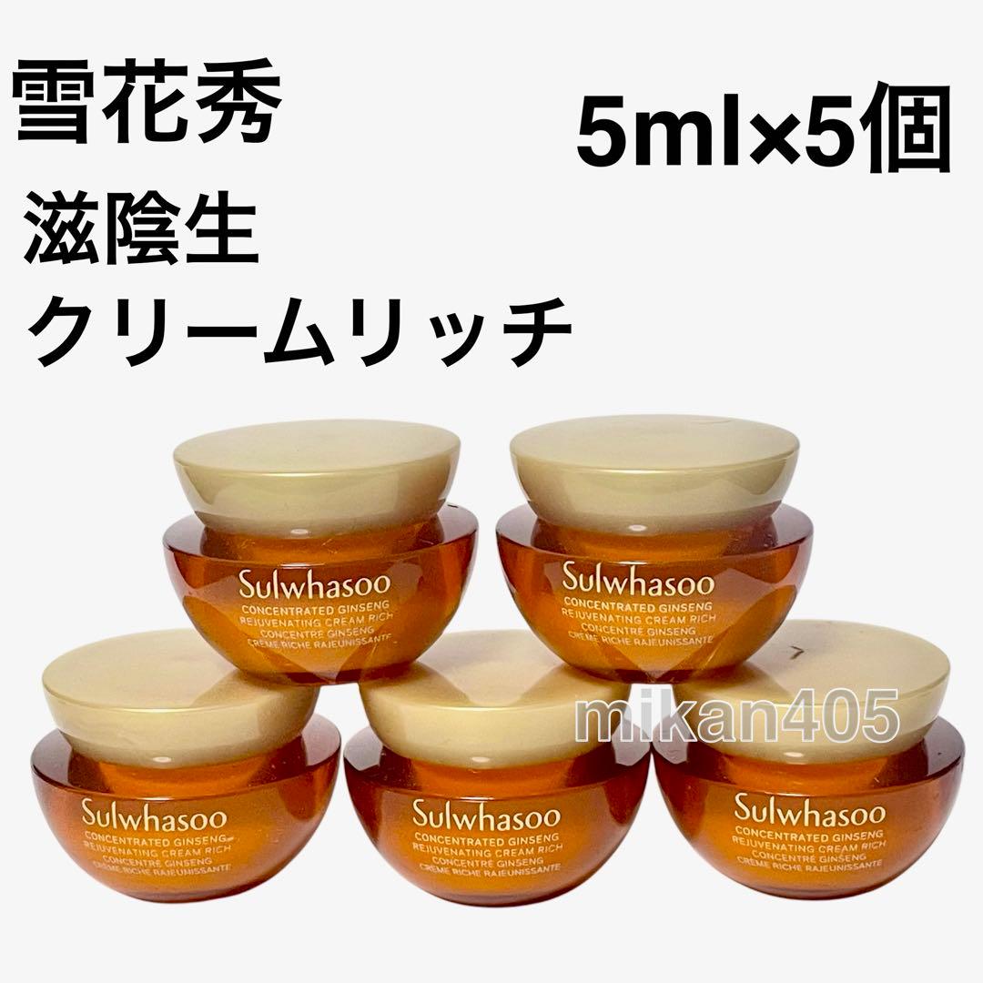 まゆ様 リクエスト 3点 まとめ商品