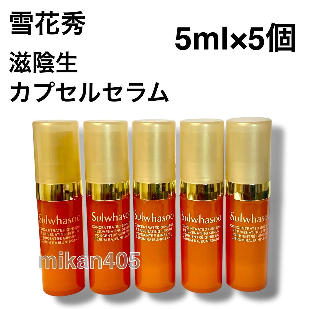 まゆ様 リクエスト 3点 まとめ商品