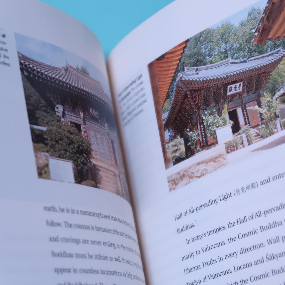 セール！ 洋書（英語）『Korean Temple Motifs』韓国 仏教美術