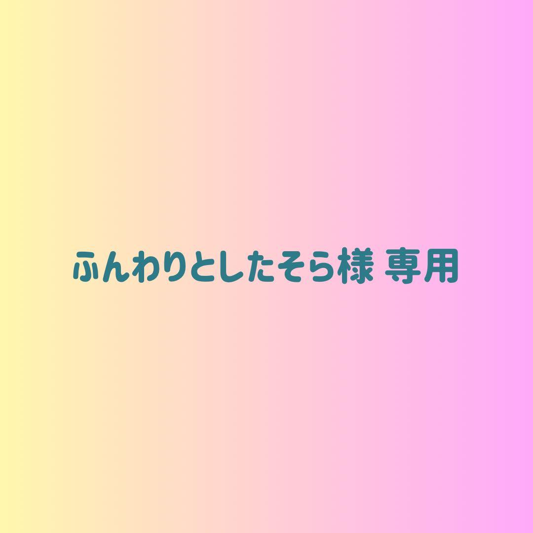 ふんわりとしたそら