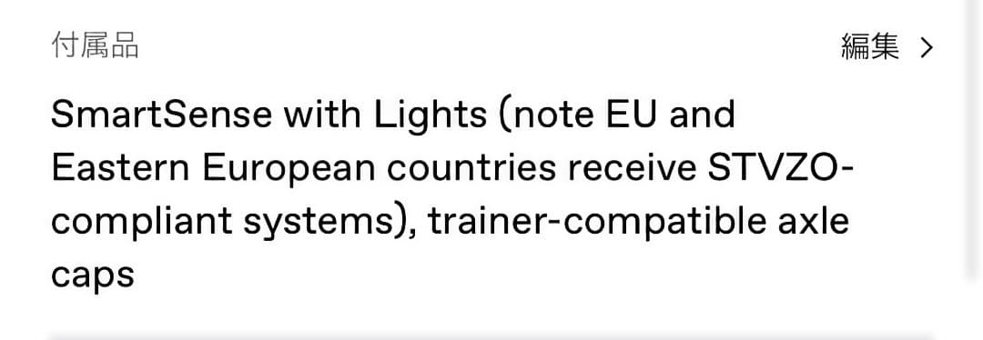 自転車本体 Cannondale Synapse Carbon 3L