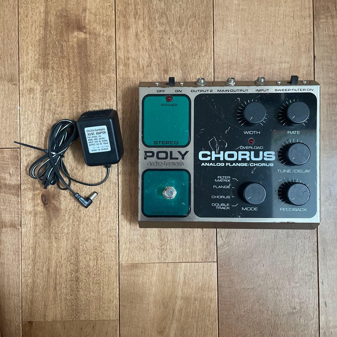 ギター Electro-Harmonix Poly Chorus