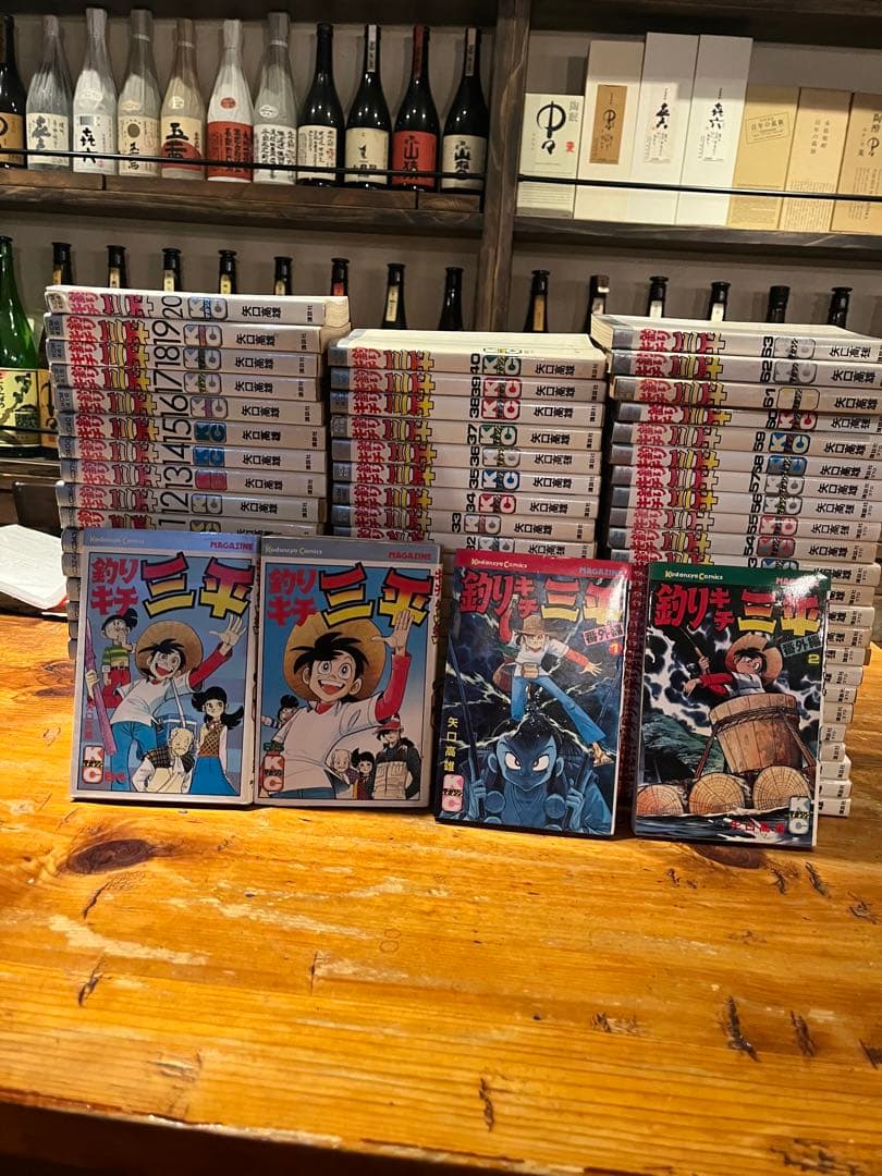 矢口高雄　釣りキチ三平　65巻➕番外編2巻　全巻セット